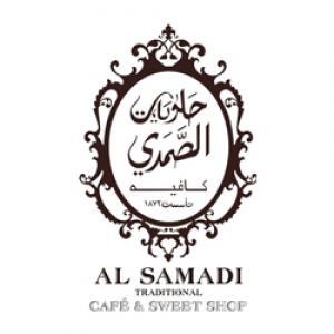 Al Samadi cafe