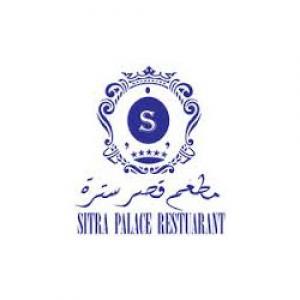 Sitra Palace