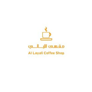 AL Layali Cafe